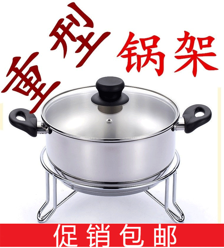 厨房大锅架储物架 锅垫 放锅架置锅具架收纳架 餐桌隔热锅架包邮_不