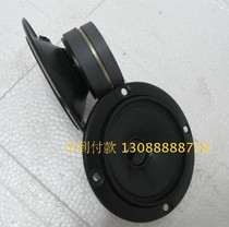 White Bone Fine Fever New High-end 3 Inch Alt double Magnetic KTV Trumpet Karaoke Karaoke