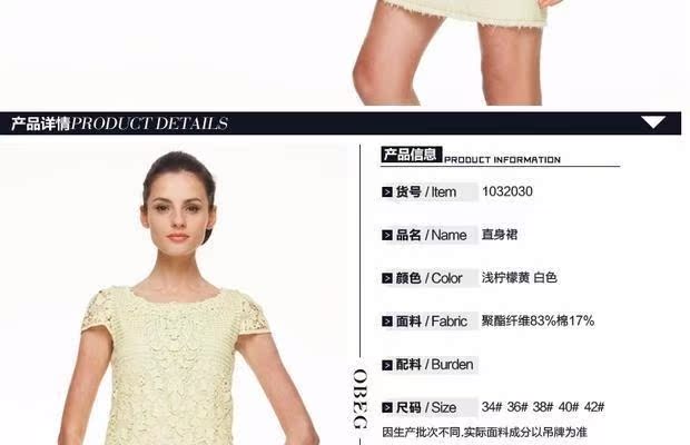 装新款连衣裙立体钩花镂空圆领纯色女直身裙 