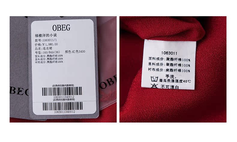 Женское платье Obeg 1063011 Женское платье Obeg 1063011