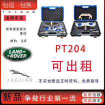 New Land Rover Aurora Jaguar Gas Diesel Time Tool PT204 Engine 204DTA Time AJ200