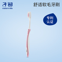 Zichu two-color soft hair moon toothbrush 1 set of tooth glue material slender soft hair postpartum toothbrush toothpaste set