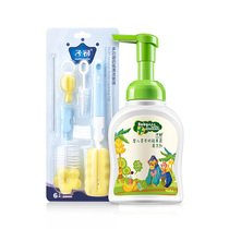 First wash bottle brush set sponge cleaning brush baby baby portable brush Silicone cleaning brush combination set