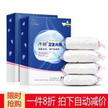 Zi Chu disposable cotton underwear womens pants month underwear waiting for production products medium high waist cotton back pants