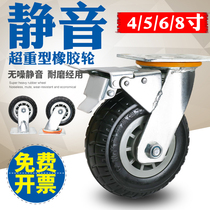 6 inch universal wheel heavy caster silent rubber wheel 4 inch 5 inch 8 inch flatbed trolley trailer wheel with brake