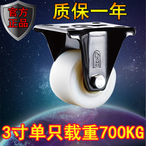 Houde 3 inch super heavy-duty nylon low center of gravity directional wheel equipment universal wheel industrial casters high load-bearing 2 5 inches