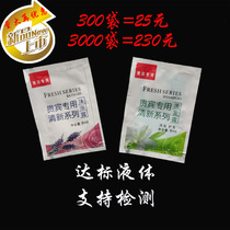 Men and women Hotel Hotel Hotel disposable Shampoo Shampoo Shampoo bath liquid toiletries Assembly