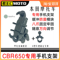 For Honda CBR650R CB650r Cbr500r Motorcycle Cell Phone Bracket Anti-vibration Stable Beijing Store