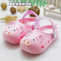 Vietnam winter dual-use shoes cute piggy shoes breathable and light summer boys shoes Latex girls rubber slippers