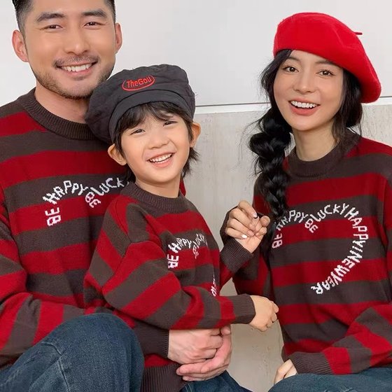 Parent-child sweater love striped family sweater knitted sweater mother and child mother and daughter autumn and winter coat festive family outfit
Parent-child sweater love striped family sweater knitted sweater mother and child mother and daughter autumn and winter coat festive family outfit