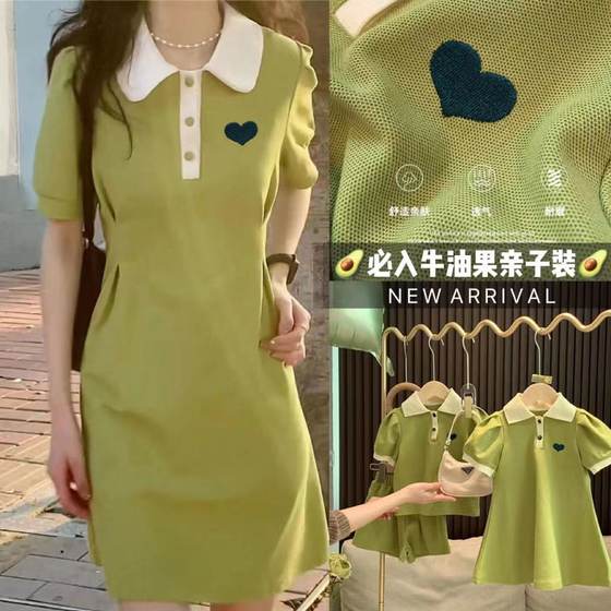 Special parent-child outfit 2023 summer outfit mother-daughter mother-child outfit dress Polo T-shirt skirt family of three
Special parent-child outfit 2023 summer outfit mother-daughter mother-child outfit dress Polo T-shirt skirt family of three