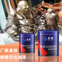 Gallop antique made of old metal lacquered bronze statue ancient bronze lacquer red bronze lacquered brass lacquered bronze with large amount of bronze