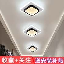 led aisle Light Corridor light modern simple porch light creative personality downlight embedded ceiling light spotlight