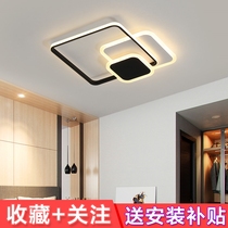 2020 new led bedroom round room creative Bookroom lamp lamp simple modern atmospheric ceiling lamp
