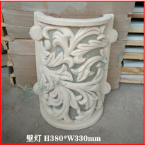 Garden sculpture art sandstone wall lamp Imitation sandstone resin translucent lamp Garden landscape artificial sandstone lamp relief