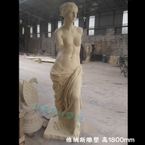 Angel Garden sculpture Art Sandstone sculpture Hotel Sandstone sculpture Venus sculpture Statue Character sculpture