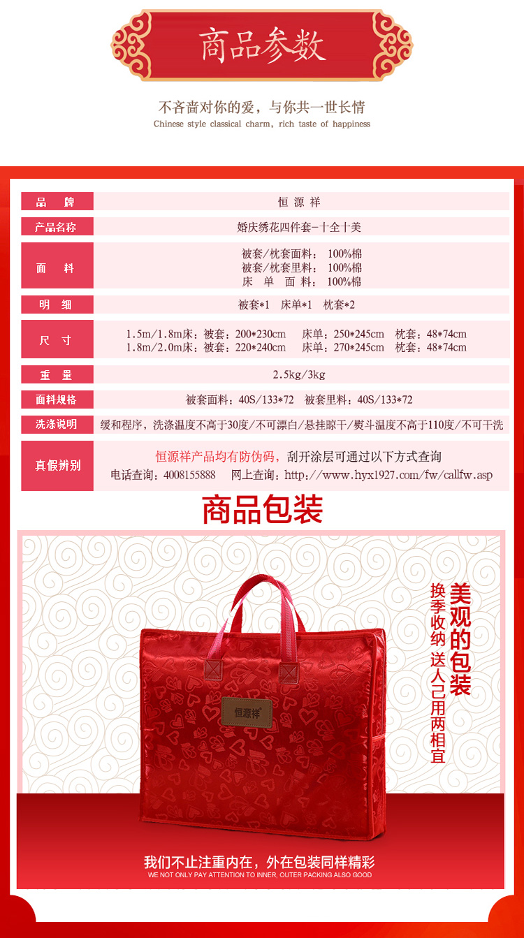 详情