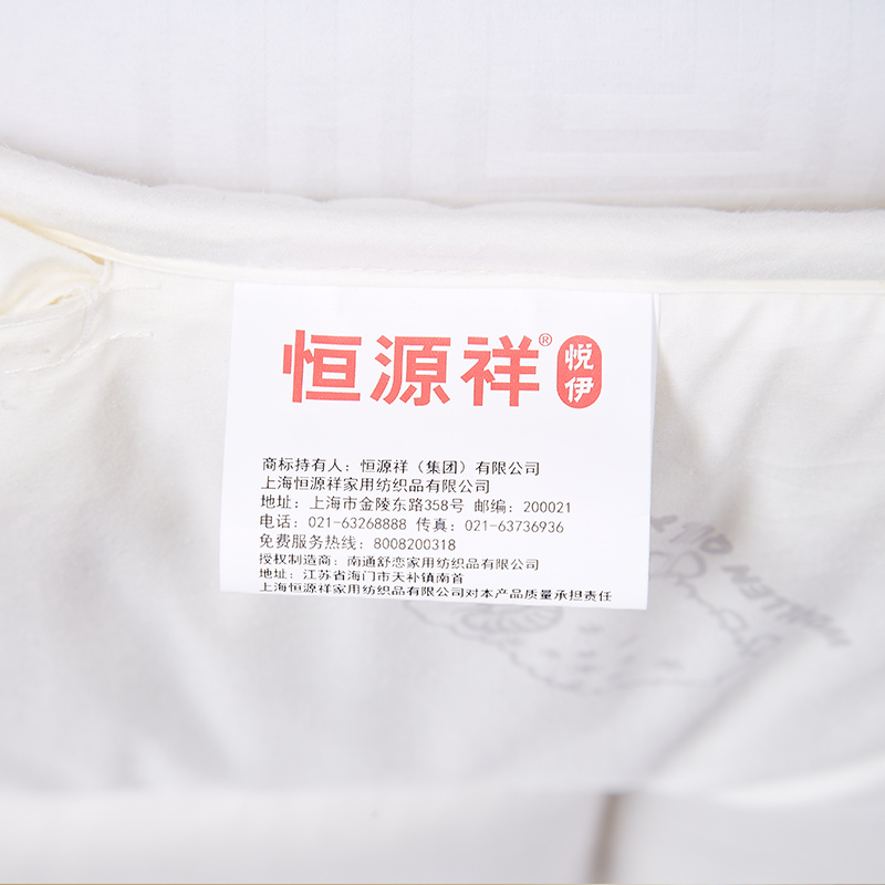 恒源祥羊毛床垫床褥学生宿舍单人双人家用榻榻米床垫子四季通用