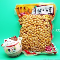5 packaging 418G Hunan specialty Loudi flavor doctor spicy laba bean bag appetizer hotel bean drum bean flap