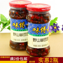 2 bottles of Doctor Spicy Bean Spicy Bean Bean Drum 280g Sauce Sauce