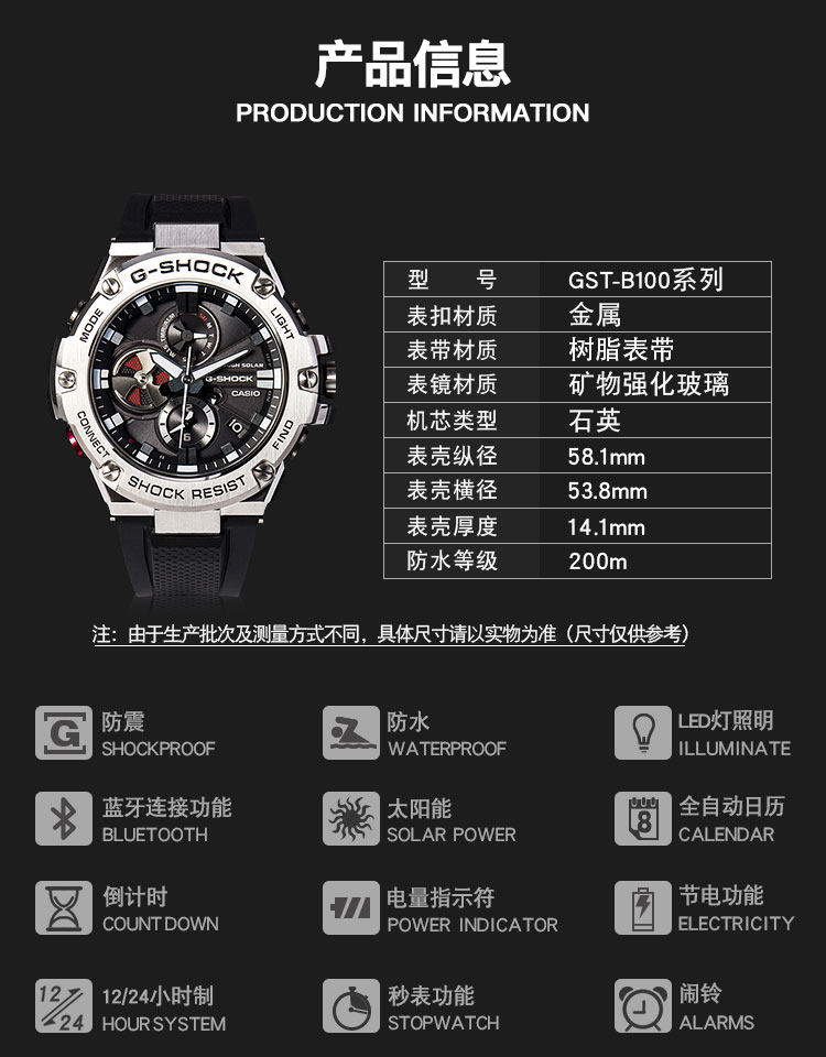 卡西欧g-steel光动能钢铁之心手表男gst-b100d-1a9 b100x b100-1a - g