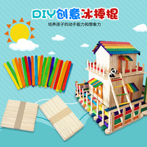 Color wooden stick Popsicle ice cream stick children creative handmade wood toy kindergarten educational area material