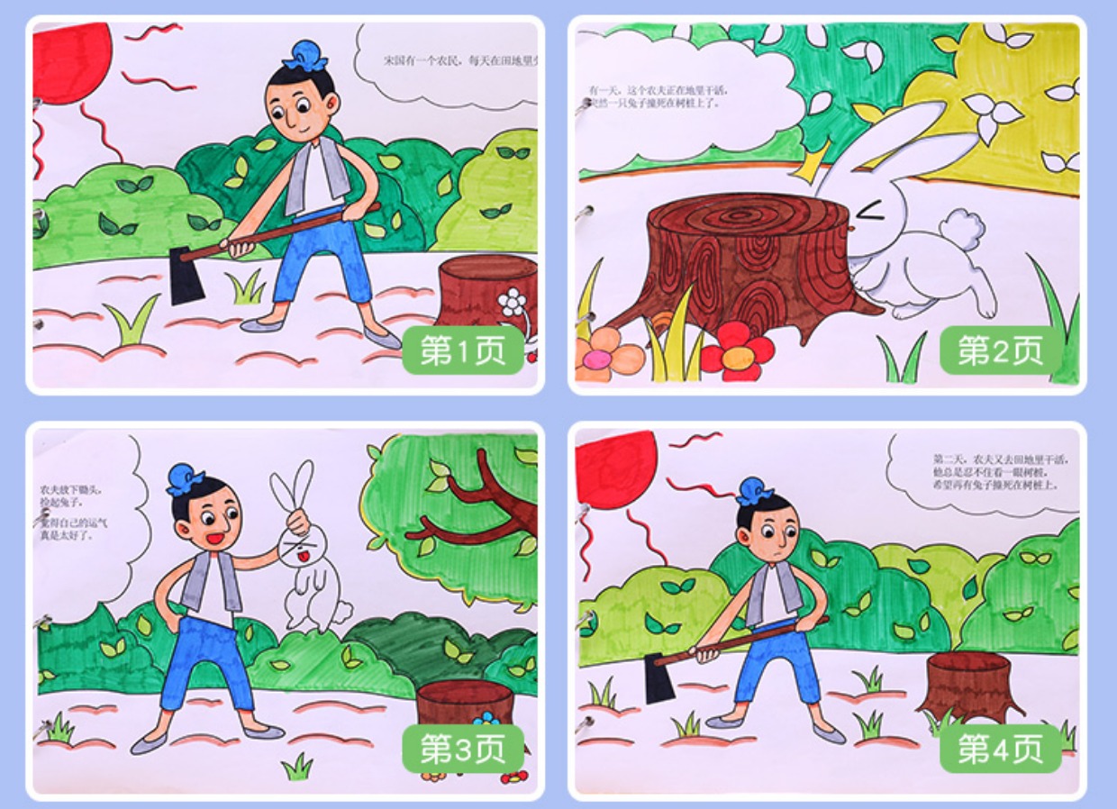 diy故事书自制玩教具幼儿园材料包好评好店