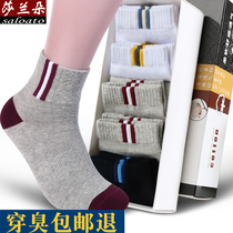 Winter socks mens cotton tube autumn and winter thickened velvet cotton youth middle and large childrens soil towel