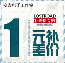 Angie electronic to fill the post of special