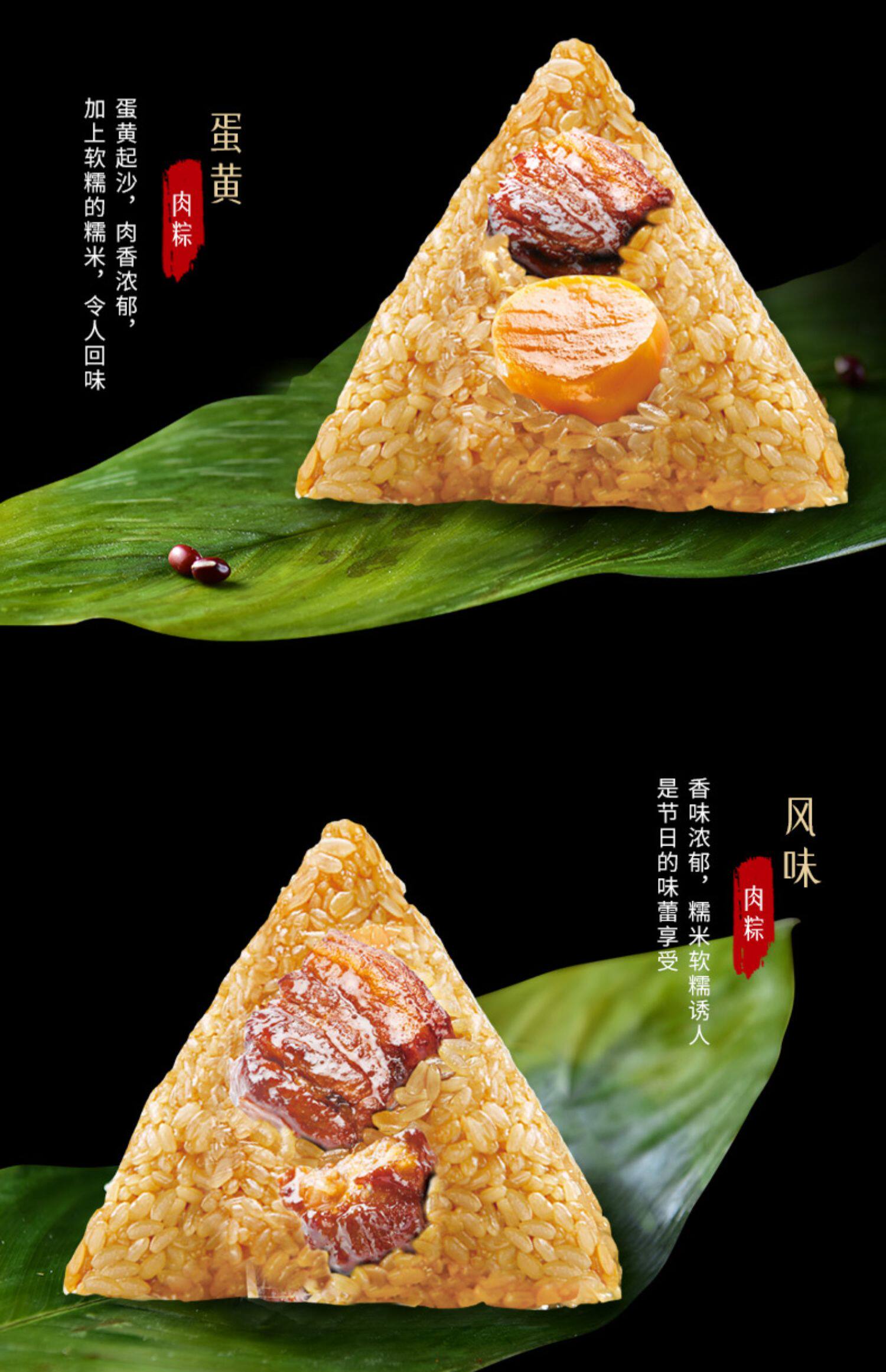 广州酒家马上高粽组合蛋黄肉粽龙舟粽端午节手信送礼团购赠送礼盒_99