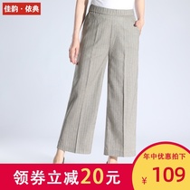 Middle-aged nine-point pants for womens summer thin mom wide-leg pants loose linen pants elastic waist hemp material pants for womens summer