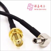 RF extension adapter line ZTE TS9 curved male head turn SMA outer screw inner network card antenna 15CM