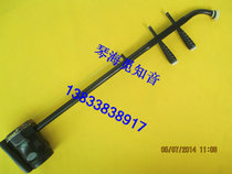 Factory direct Ebony erhu Ebony erhu Ebony erhu Ebony erhu gift high-end box