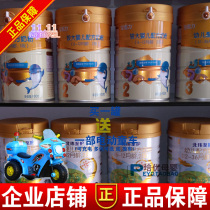 Bao Suli formula 800g canned 1 Segment 2 Segment 3 new packaging authorized to send baby carriage