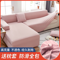Thickened L-shaped lazy elastic all-inclusive sofa cover Nordic style living room sofa cushion universal dust cover winter