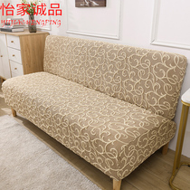 Elastic all-inclusive living room without armrest sofa bed set Simple modern lazy folding sofa bed set All-inclusive energy saving set