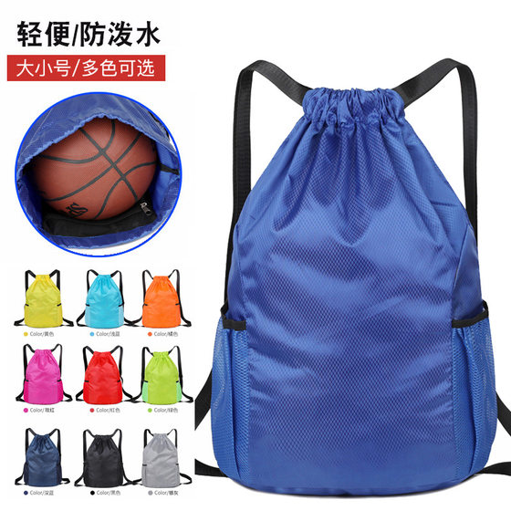 Drawstring basketball bag sports football bag women's simple backpack men's sports goods bag volleyball football bag
Drawstring basketball bag sports football bag women's simple backpack men's sports goods bag volleyball football bag