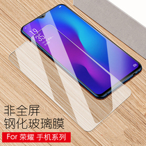 Tempered film glory play5 t vitality version HD Huawei play3 e 4t Film pro mobile phone protective film