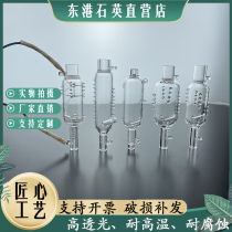 Quartz glass COD digestion pipe cod digestion pool heating wire hash ammonia nitrogen digestion instrument customized water quality detection