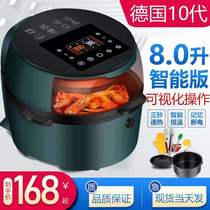German large-capacity air fryer multifunctional oil-free electric fryer household automatic stir-fry fries new special offer