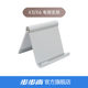 BBK Learning Machine/Tutoring Machine X2 전용 X3/A7/A2 일반 브래킷 BBK Learning Machine/Tutoring Machine X2 전용 X3/A7/A2 일반 브래킷