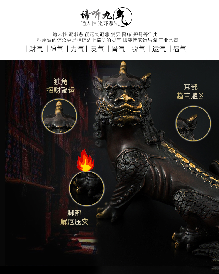 开光地藏王坐骑鎏金铜谛听 铜麒麟风水工艺品摆件孝道神兽 送底座