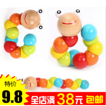 Wooden toys variable twists and twists childrens educational wooden early childhood exercise fingers flexible coordination 0-3 years old