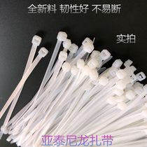 GB nylon cable tie Bundle cable tie Cable tie Self-locking cable tie 8*500 7 6 wide 100
