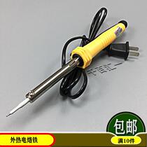 Feilu RT-D30 lead-free long life electric soldering iron electronic maintenance welding 30W40W50W60W two-pin GB plug