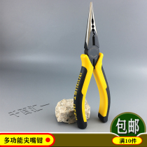 Feilu 100-346 multifunctional pointed nose pliers with press line hole electrician tip pliers fishing pliers 6 inch 150mm Strand