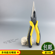 Feilu 100-316 pointed nose pliers for electrical dual use with hole tip Tong Tong chrome vanadium steel 6 inch 150 with flower Gill strand hole