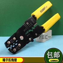 Feilu RT-202B terminal crimping pliers OT crimping pliers car computer connector pressing terminal pliers