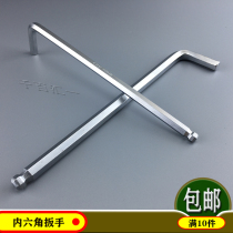Peng Gong extra-long hexagon wrench Single-branch metric ball head hexagonal hexagonal rod chromium vanadium 1 5-10mm