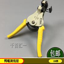 Flying deer wire stripping pliers RT-299A B C automatic wire stripper multifunctional electrical wire stripping pliers